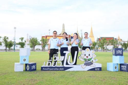 สล พช ร่วมกิจกรรม Kick Off “วิ่งไป เที่ยวไป กับแม่บ้านมหาดไทย ประจำปี พ.ศ. 2568” 