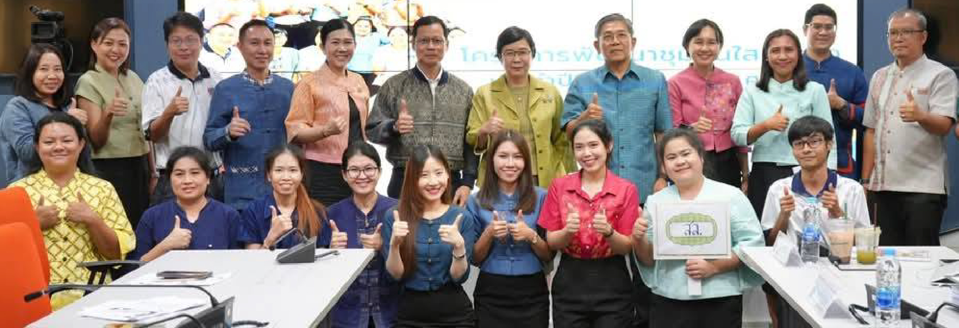 ไฮไลท์ส่วนกลาง-1